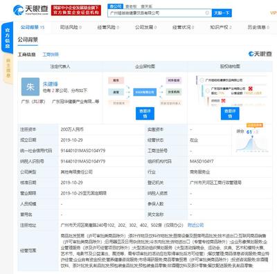 娃哈哈奶茶店正式開業(yè) 官方回應非直營模式，布局非酒精飲料及茶葉零售
