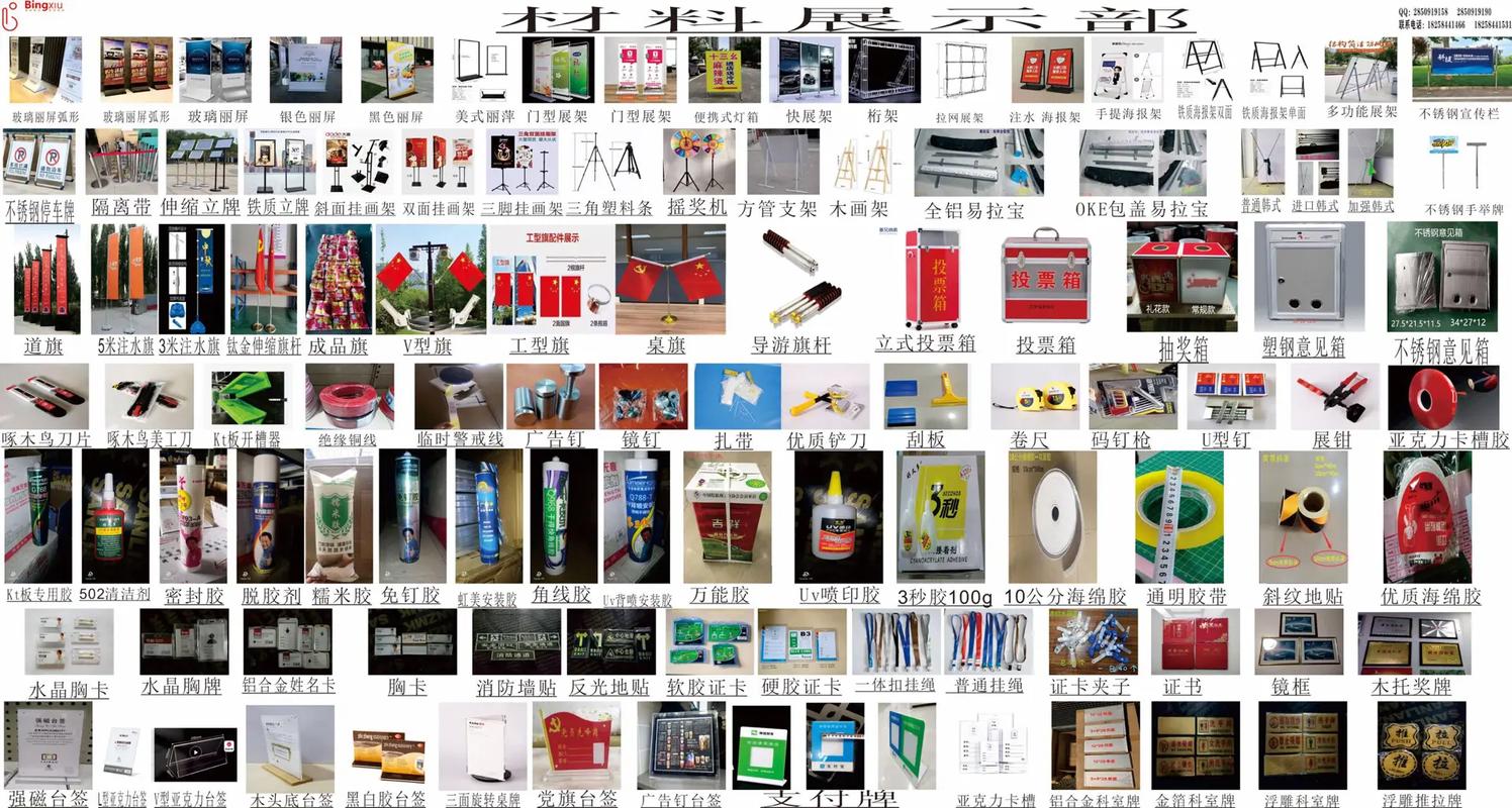 圖文快印 一站式噴繪寫真與廣告設(shè)計(jì)制作解決方案